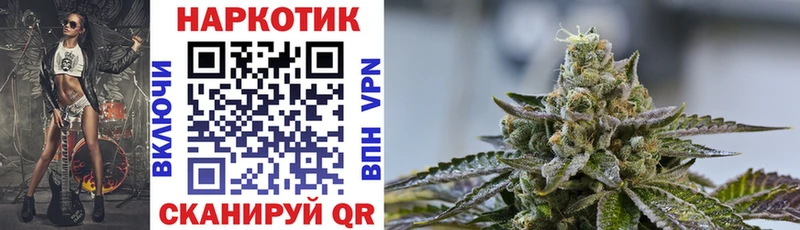 Купить наркотик аптеки Кодинск Альфа ПВП  MDMA  МАРИХУАНА  ГАШ 