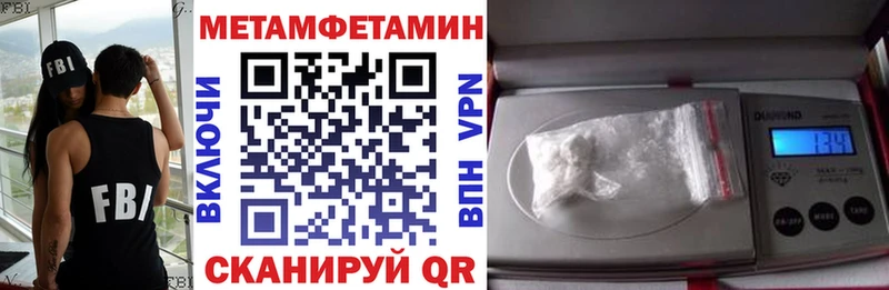 закладка  Кодинск  АМФ VHQ 