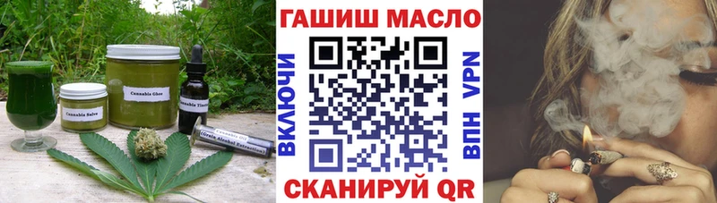 Еда ТГК марихуана  Кодинск 