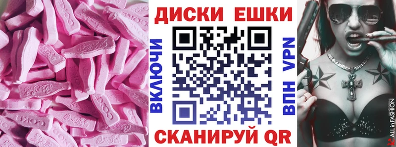 где купить наркоту  Кодинск  ЭКСТАЗИ таблы 