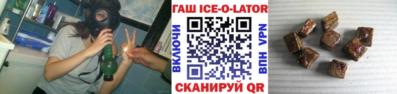 Гашиш Изолятор  Кодинск 