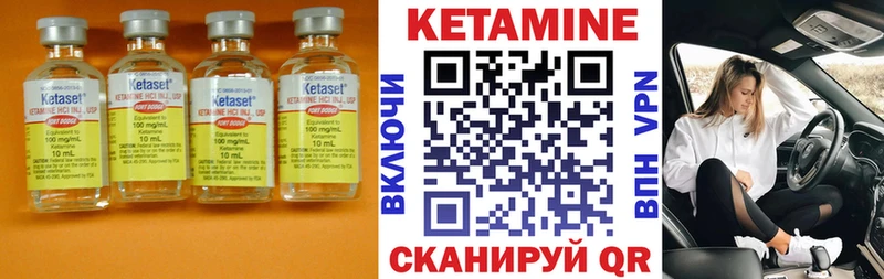 КЕТАМИН VHQ  MEGA как зайти  Кодинск  где купить наркотик 