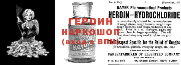 дживик Балахна