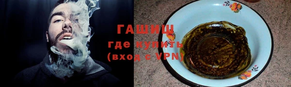 прущие грибы Баксан