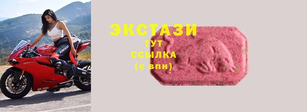 не бодяженный Рославль