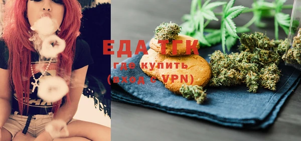 прущие грибы Баксан