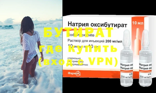 прущие грибы Баксан