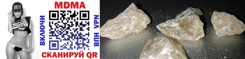 blacksprut   закладки  Кодинск  сайты даркнета какой сайт  MDMA VHQ 