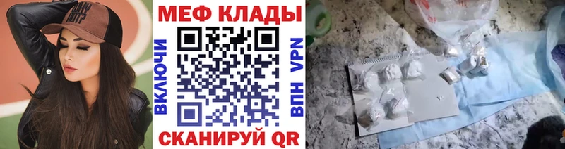 наркота  Кодинск  МЕФ VHQ 
