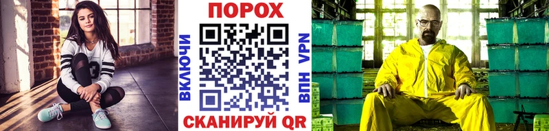 нарко площадка наркотические препараты  Кодинск  Метамфетамин витя  где можно купить  