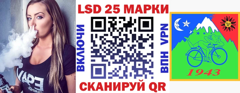Марки NBOMe 1500мкг  Кодинск 