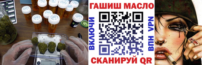 ТГК вейп с тгк  МЕГА   Кодинск 